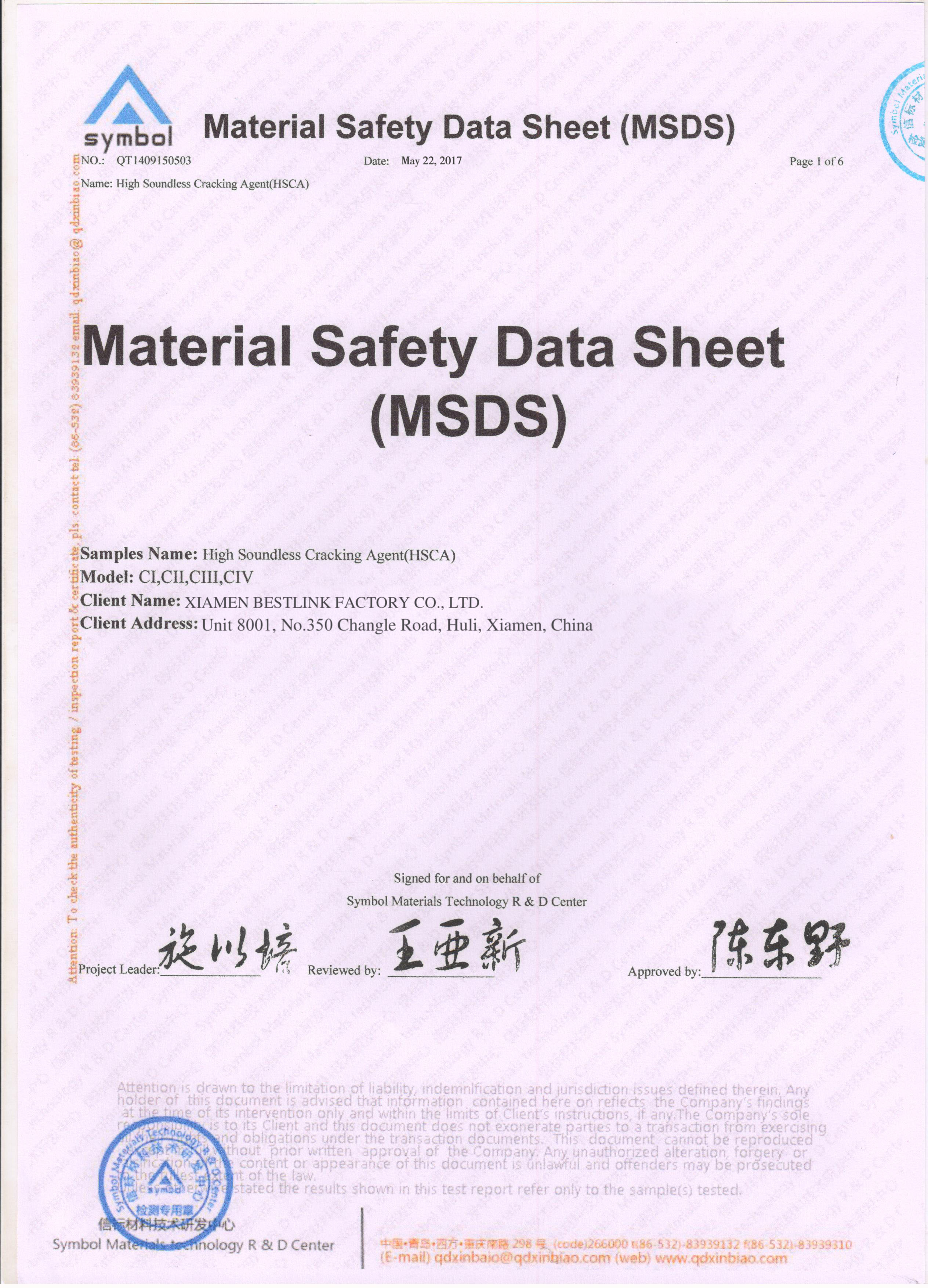 Обширная Ступка MSDS