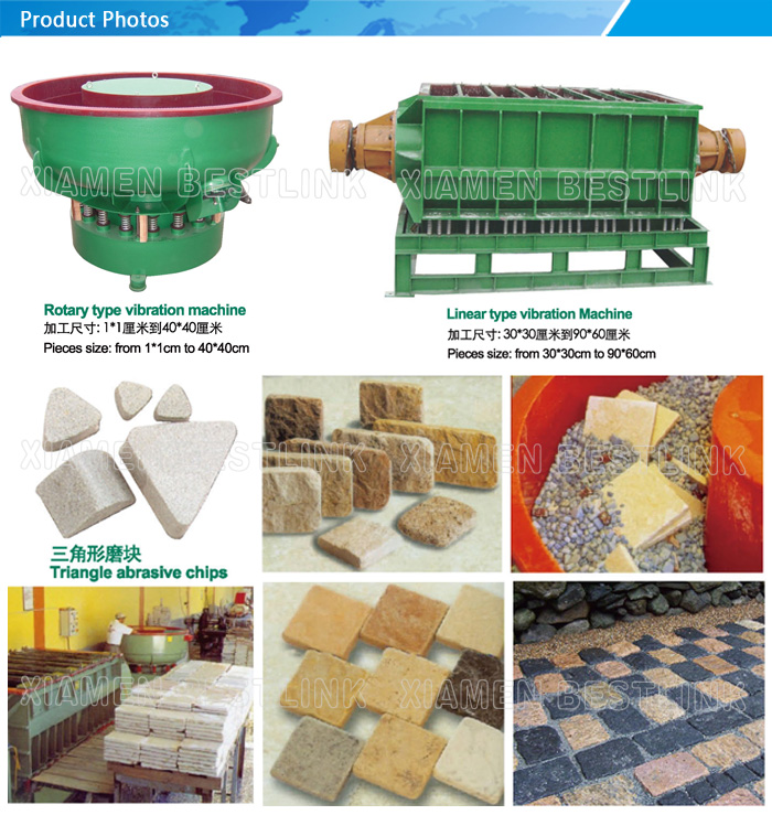 Вибрационная отделочная машина