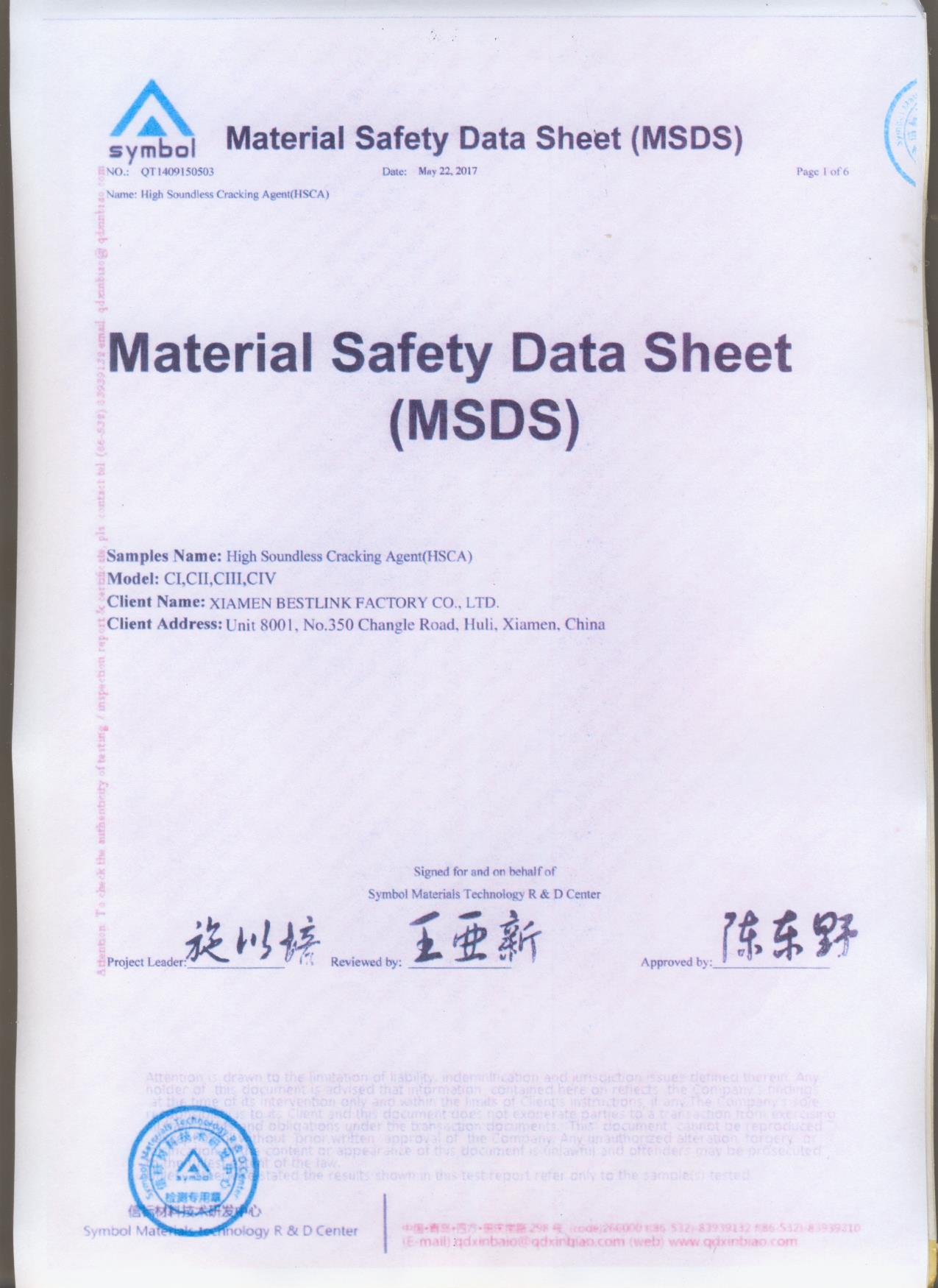 беззвучный экспансивной минометный