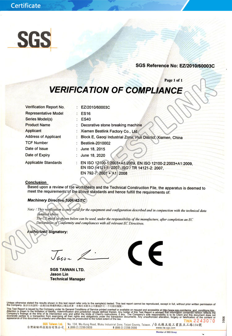 грибной камень машина 4