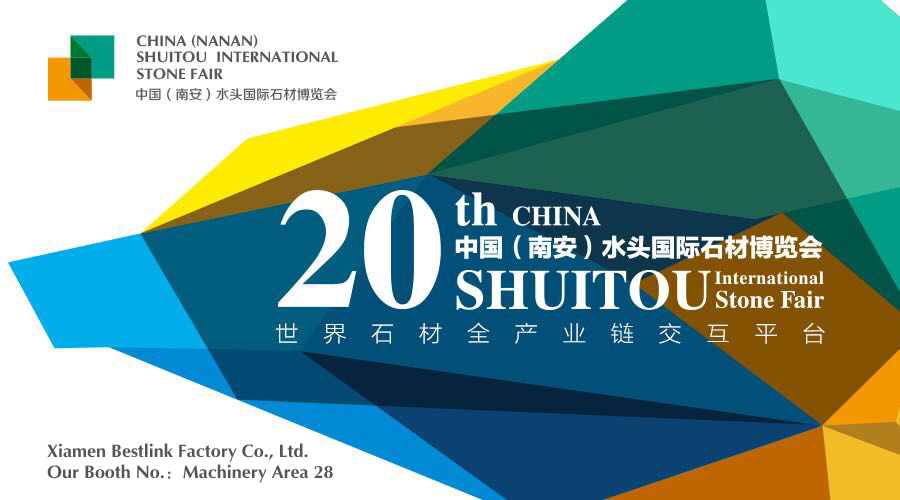 2019 SHUITOU КАМЕННАЯ ЯРМАРКА